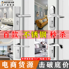 耐奢百款不锈钢门锁厂房间门卧室静音执手锁家用室内木门锁具批发