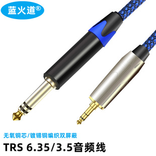 3.5�D6.5mm����о���l���֙C���{��̨���������늼���6.35�B�Ӿ�
