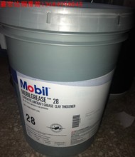 原装美孚28号专用航空润滑脂美孚28飞机合成油脂,轴承黄油