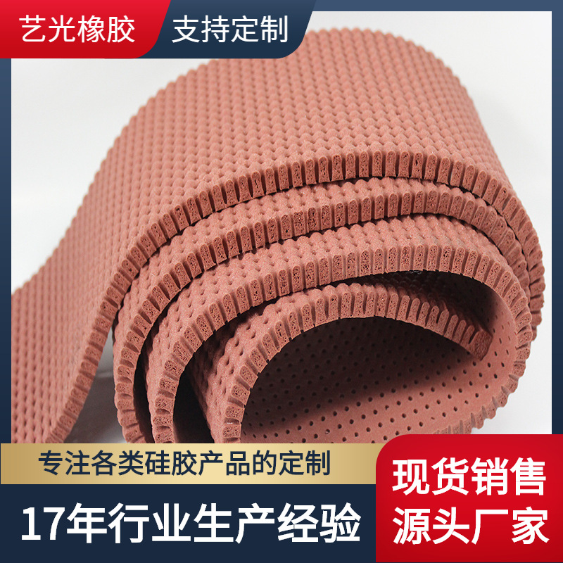 红色针孔透气硅胶发泡板整烫高温设备用10mm浮点针孔硅胶发泡