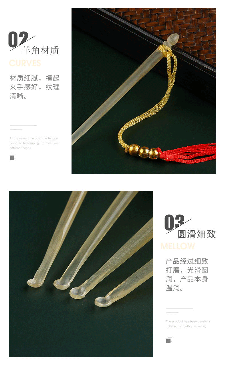 内页14.16（玉福园（耳勺1_05