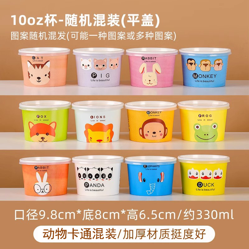 Taza de papel desechable para cortar y fritar yogur grueso tazón de papel comercial caja de hielo de plancha de hielo de polvo de hielo para llevar cubierta tropical fría impermeable