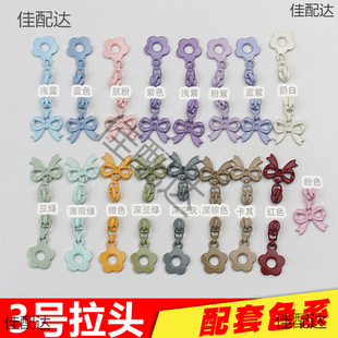 3̖����^��ɫ���������b�o��DIY��q�����׺�������