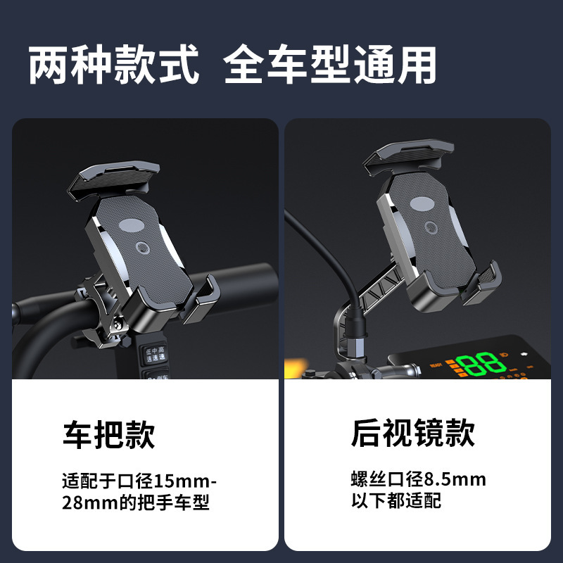 携帯電話スタンド電動バイク携帯電話スタンド騎手車載防振自転車ナビゲーション自転車スタンド|undefined