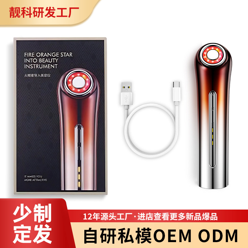 Cross-Border Beauty Equipment, Home-Use Facial Massager, Skin Contour Enhancement, Introduction of Functional Beauty Devices