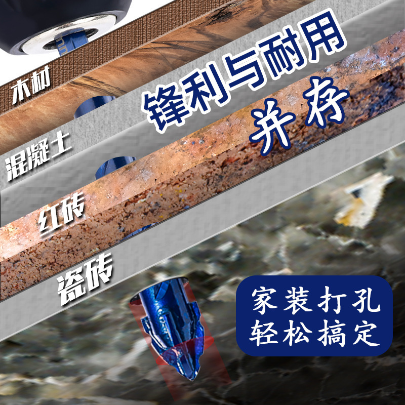 のこぎりのドリルの新型ののこぎりの歯の位置がずれている合金の三角のドリルは鋭利で耐摩耗性があります。|undefined