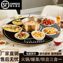 80多功能自动旋转暖菜板家用圆形保温餐桌火锅加热板热菜转盘