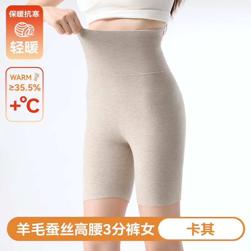 德绒打底裤三分裤羊毛蚕丝女半截过膝保暖裤新款配裙子靴裤冬隐形|undefined