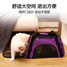宠物包外出便捷包狗狗猫咪手提包四季用可折叠透气大容量厂家直发