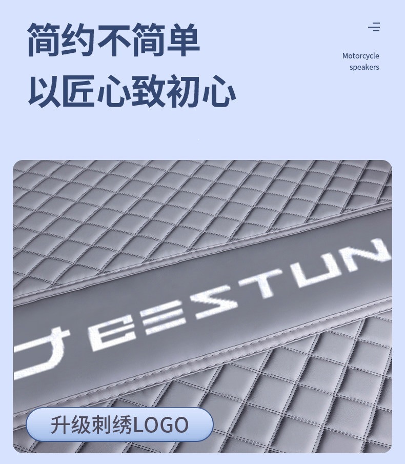 2026 FAW Bestune Yueyi 08 full-cover trunk mat, durable and wear-resistant