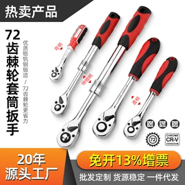 机修组合工具;套筒扳手附件;套筒扳手