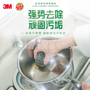 3M˼�ߺ���ϵ�н���䓽z��3ֻ�b����ˢ�ϴ������坍ˢ6�������z