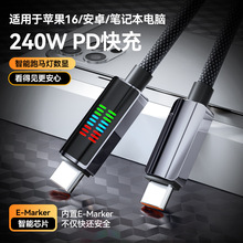 �������R�����@240W�������p�^TypeC��� �m���O��15��������늾�