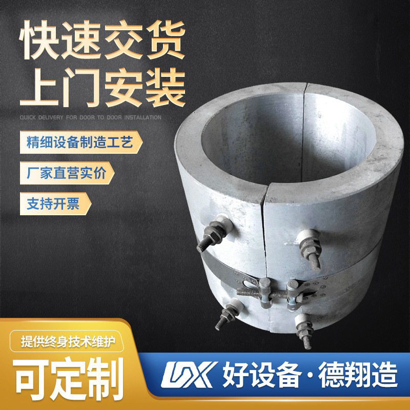 吹膜机加热器加热圈螺杆铸铝 挤出机注塑机圆形立式电加热器