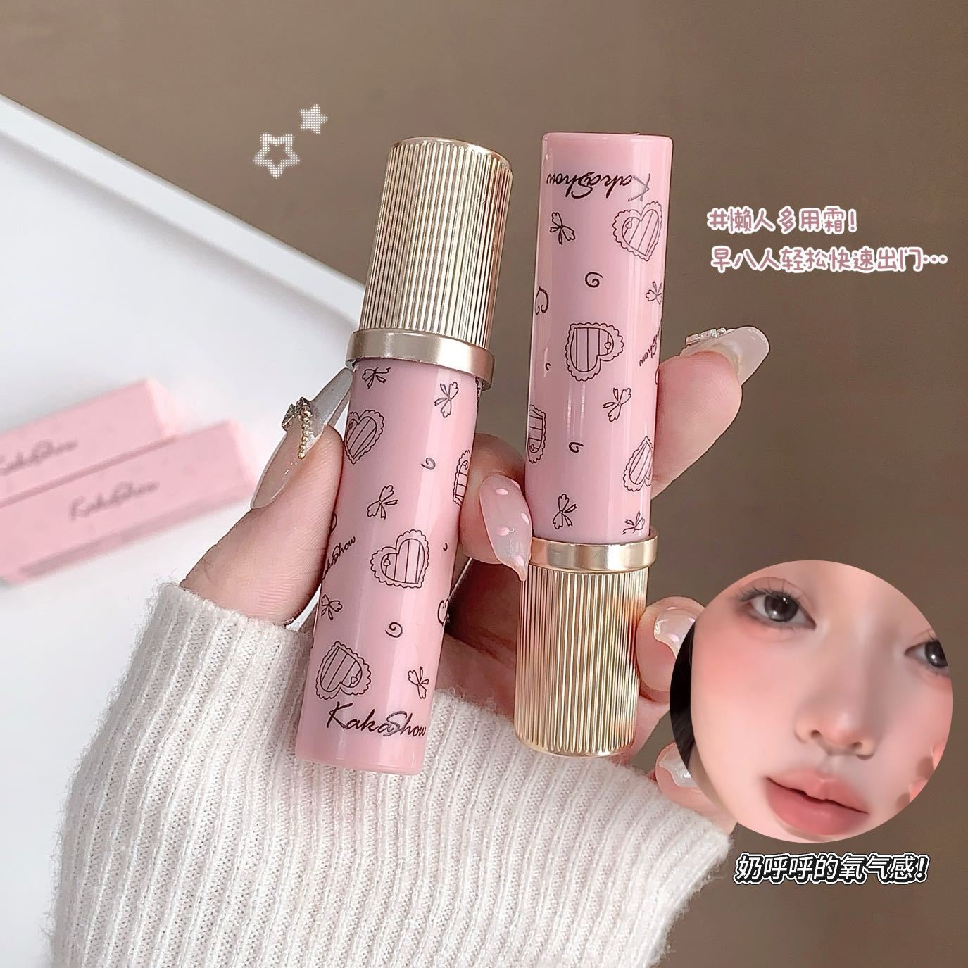 Kakashow Velvet Mist Multi-Purpose Cream Lip Mud Velvet Matte Non-Fading Low Saturation Color Eyeshadow Blush Lip Gloss