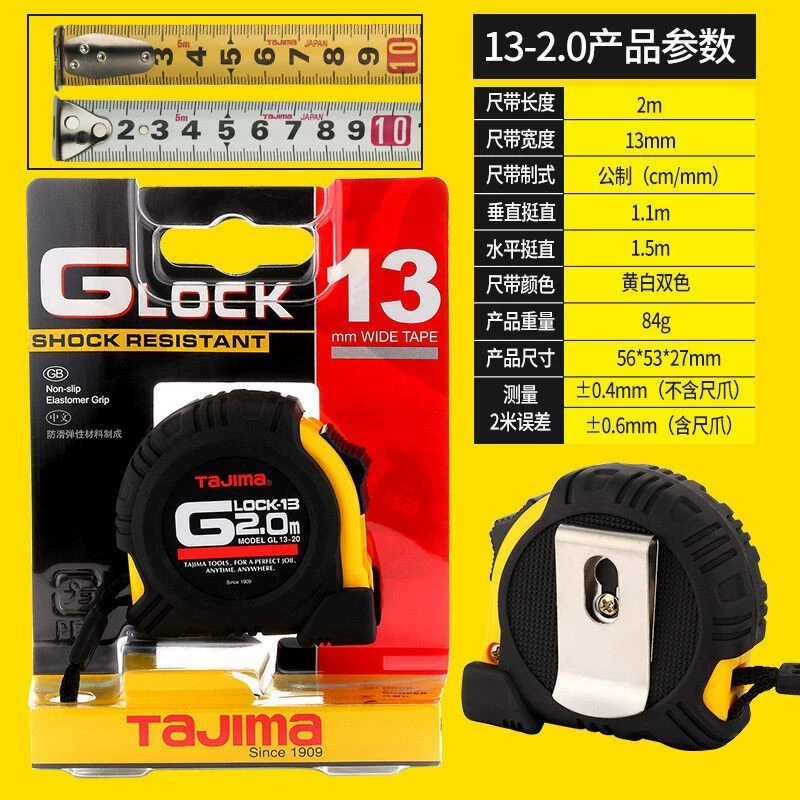 Tajima tajima рулетка стальная рулетка 2m комбинированная линейка с резиновым покрытием против падения высокоточная двусторонняя коробчатая линейка класса JIS1 GL13-