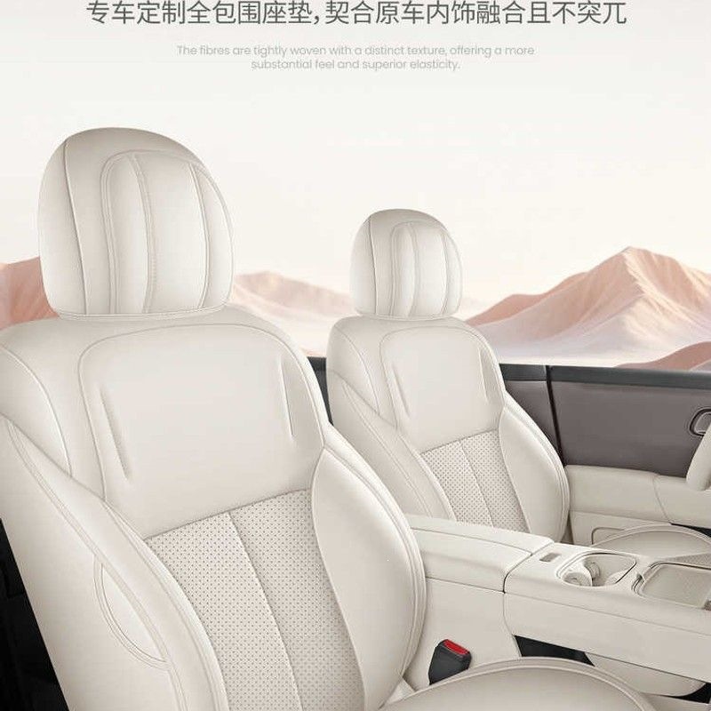 Suitable for the Ideal i6 special seat cover, 25/26 model car seat cushion, full surround perforated leather seat cover, all-season seat cushion