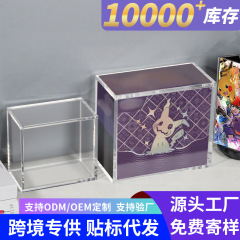 跨境亚克力磁吸展示盒宝可梦卡包收纳盒Pokemon卡片防尘收藏盒