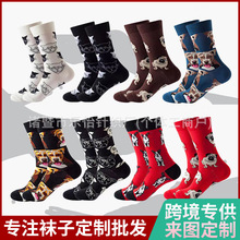 袜子定制高筒提花运动男士外贸跨境来图来样定做印LOGO休闲百搭