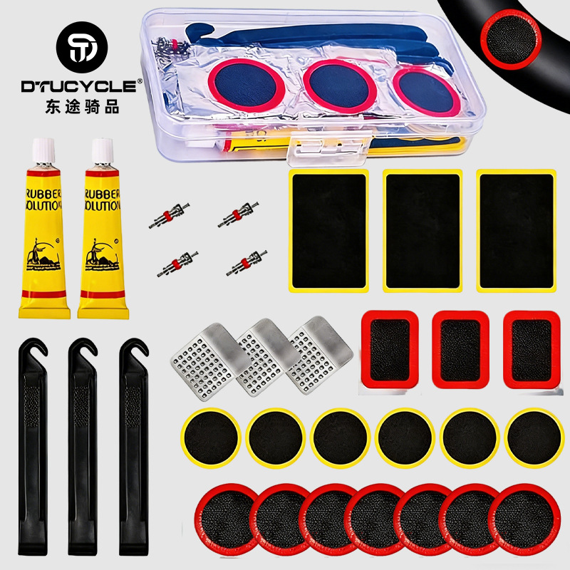 Bicycle Tire Repair Tool Combination Bicycle Cold Repair Rubber Tire Crow Glue-free Tire Repair Tool Box
