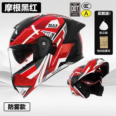 3C/Dot Certified Motorcycle Helmet for Men, All-Season Motorcycle Open-Face Helmet, Women's Electric Vehicle Winter Safety Helmet (Motosiklet kaskı (dəbilqə)) - helmet-3cdot-morgan-black-and-red