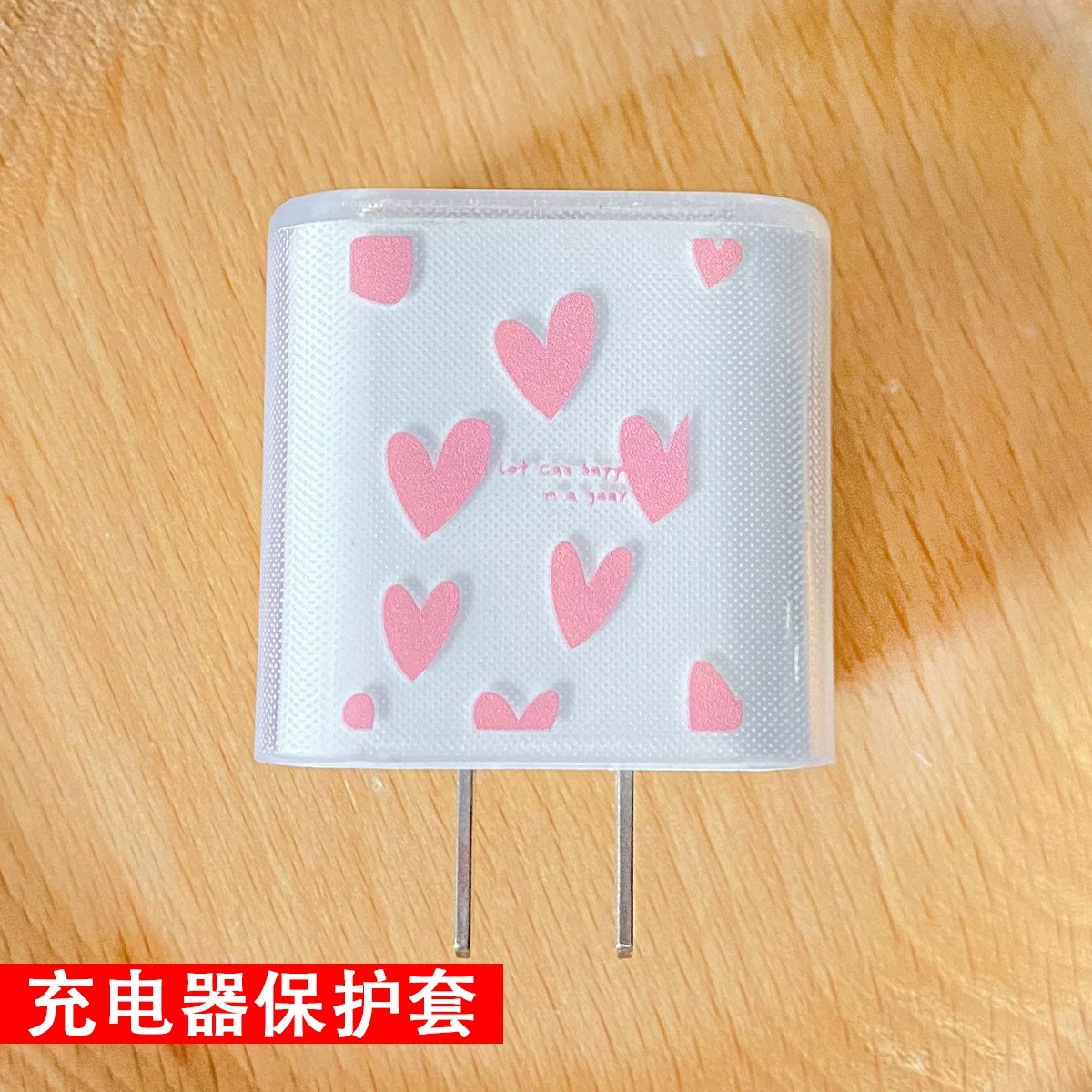 Защитная крышка Love apple зарядного устройства 20W мягкая оболочка подходит для 13promax кабель данных анти-скидка
