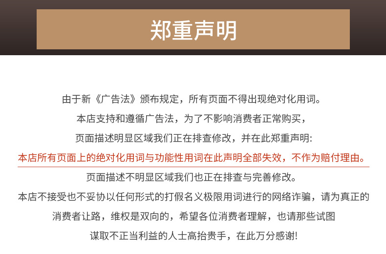 详情-金航序号3_15