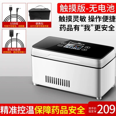 Car Use, Soyuducular - small-box-touch-no-battery