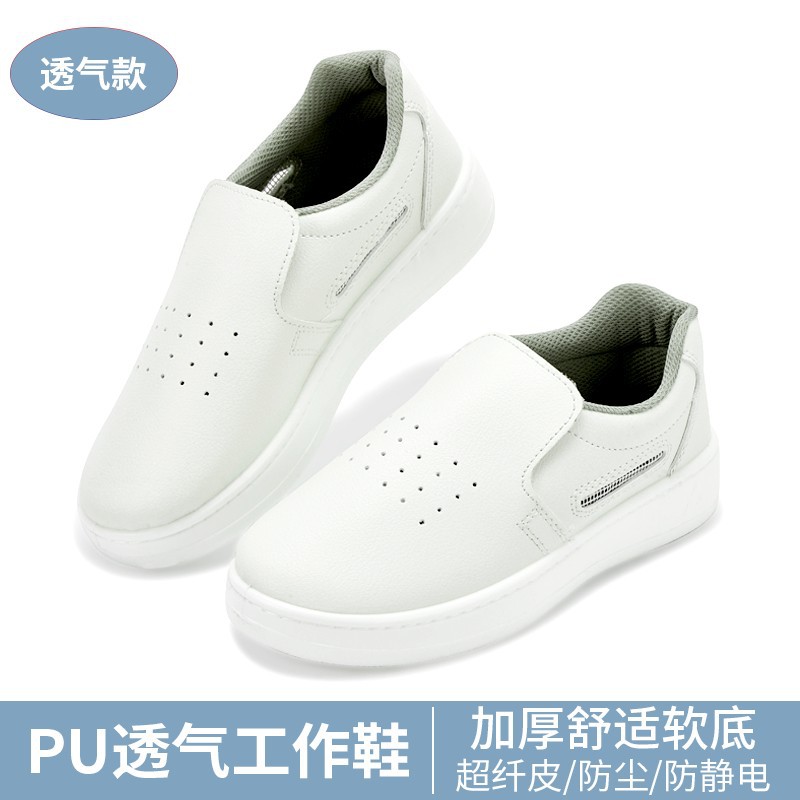 Zapatos antiestáticos de suela blanda de cuero blanco, zapatos de trabajo de fábrica de alimentos de sala limpia, zapatos de protección unisex de taller electrónico image 10