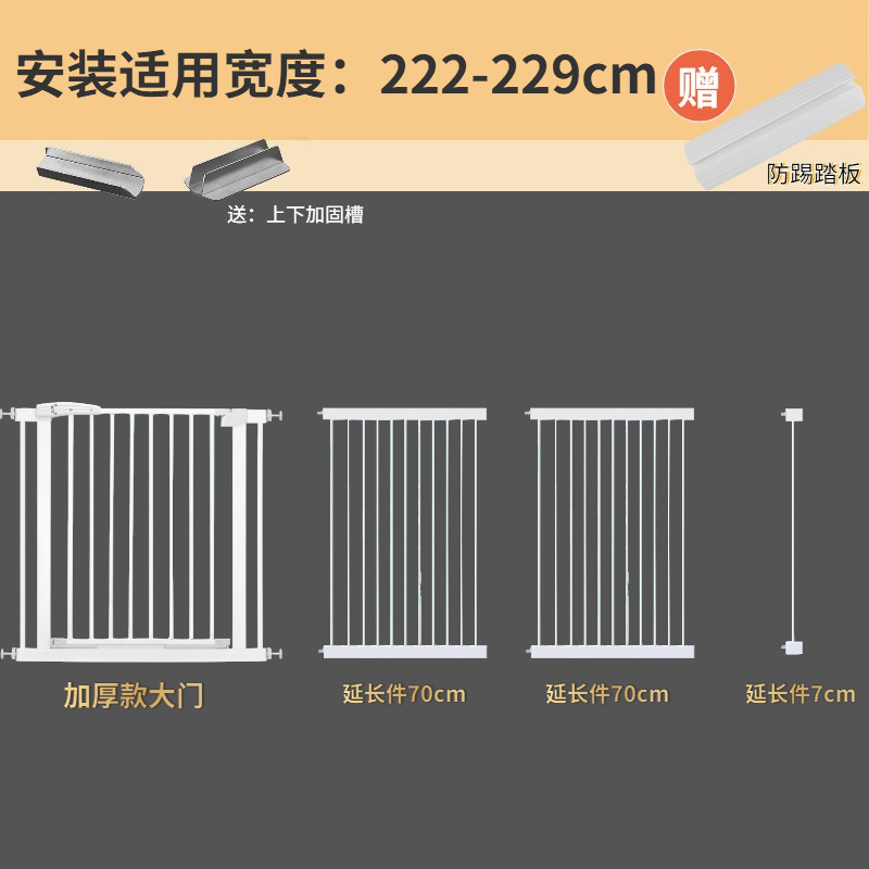 Puerta de seguridad infantil sin taladros — barrera protectora para escaleras y mascotas, instalación fácil, valla de protección para bebé