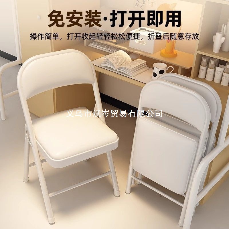 Conference Office Chair, Internet Celebrity Photo Dining Chair, Foldable Backrest Chair, Home Computer Chair, College Dormitory Lounge Chair