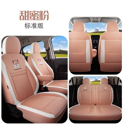 Euler R1 Black Cat special seat cover 21 22 white cat car cushion four seasons all-inclusive linen decorative seat cover (Modelə uyğun (Original) oturacaq örtükləri) - standard-edition-sweet-honey-powder-for-white-cat