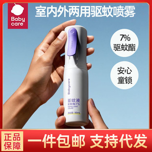 babycare���Һ�ļ�������Ç��F90ml����Һ��F��Һ10%�����