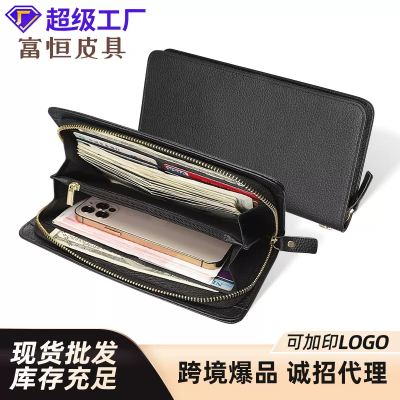 新款真皮男士钱包批发荔枝纹长款多卡位手机包零钱袋手拿包美金夹