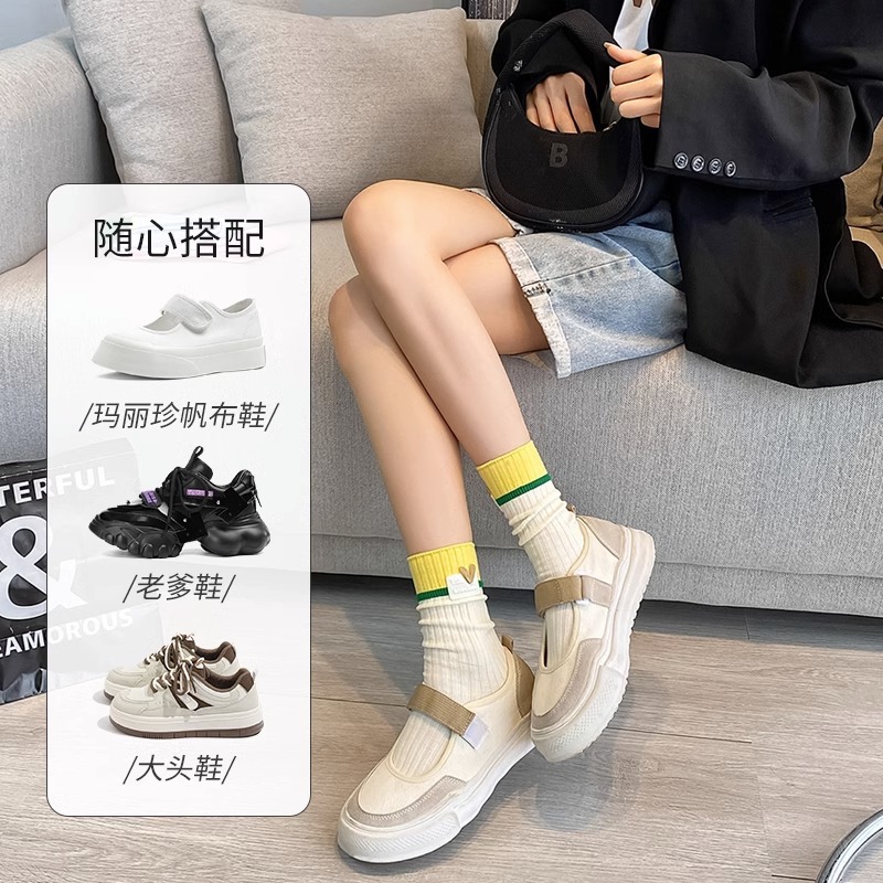 Calcetines de algodón de color puro calcetines de mujer de otoño e invierno a media pantorrilla calcetines de dopamina desgaste ins moda doble aguja amor Rosa pila Calcetines