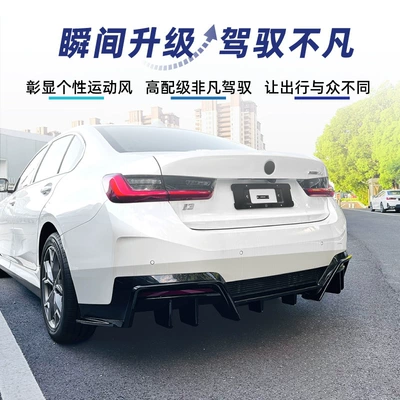 rear spoiler, and diffuser for – Spoiler