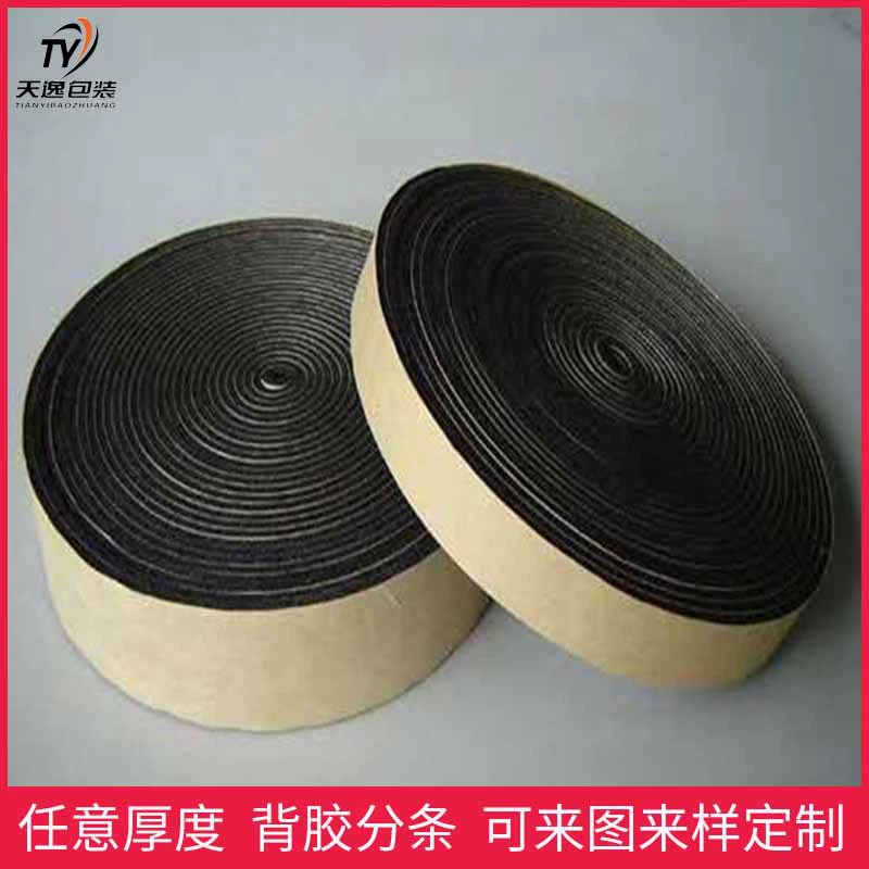 Заводская уплотнительная лента из этиленвинилацетата, пылезащитная самоклеящаяся длинная уплотнительная лента из пеноматериала, уплотнительная лента для дверного и оконного оборудования