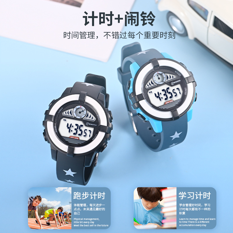 Cartoon children's waterproof universal digital watch