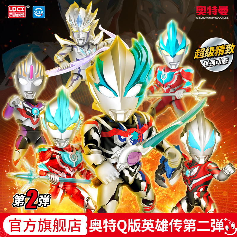 Smart Altman Q Hero Pass Second Play Sailor Doll Blind Box Boy Toy 120mm Gashapon Wholesale