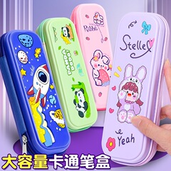 筆袋 小学生女子筆箱 幼稚園1・2・3年生 漫画男の子モデル 女の子バージョン筆箱文具