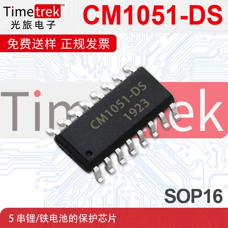 Chuangxin Micro iCM CM1051-DS SOP-16 5 литиевая аккумуляторная защита IC для оказания технической поддержки