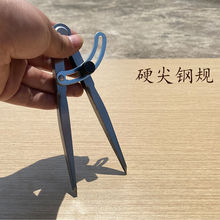 间距规 划规钳工 画圆规木工业划归碳钢头边线器 边线器皮革工具