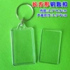 Rectangular
