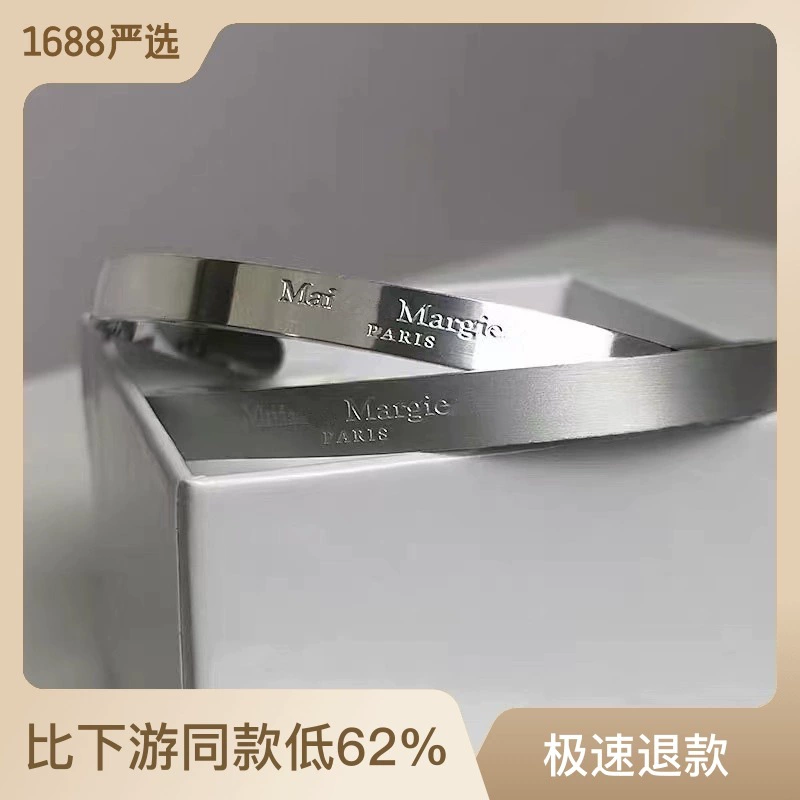 Браслет PYC из титановой стали с матовым обратным логотипом, европейский и американский открытый простой браслет, аксессуары для пар