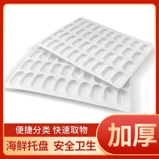 定制各类生鲜托盘独立海鲜生蚝虾专用可冷藏卫生工厂更优惠批发