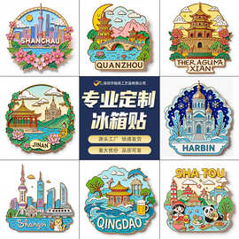 文创金属冰箱贴定制旋转流沙翻盖冰箱贴定制景区字绘冰箱贴定做