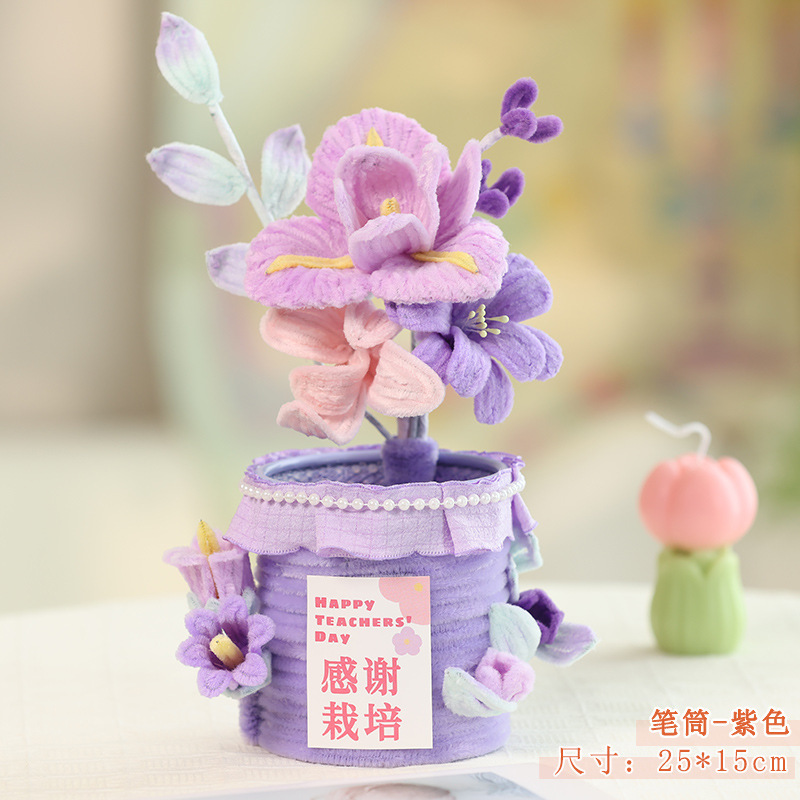 扭扭棒花束笔筒教师节送老师实用礼物创意花筒手工编织diy材料包|undefined