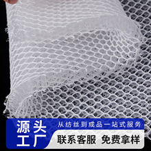 2025年新款汽车通风座椅网布料透气菱形网布通风网眼布白大孔3d网