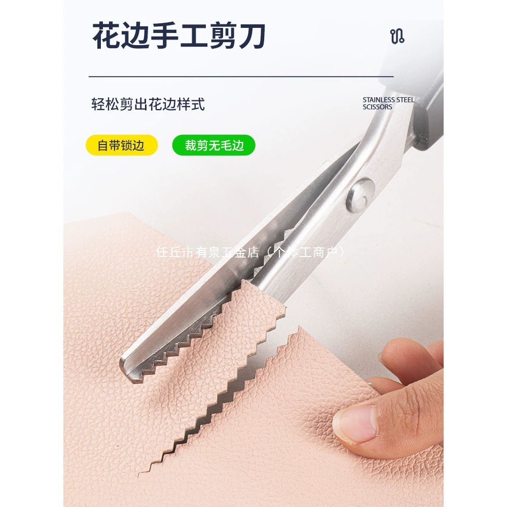 Кружевные ножницы для домашнего использования, зубчатые портновские ножницы, оверлочные ножницы с треугольными зубцами для собак с крупным волнистым узором своими руками.