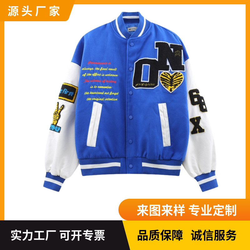 baseball uniform